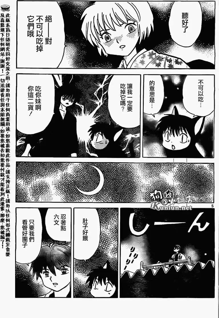 第165回4