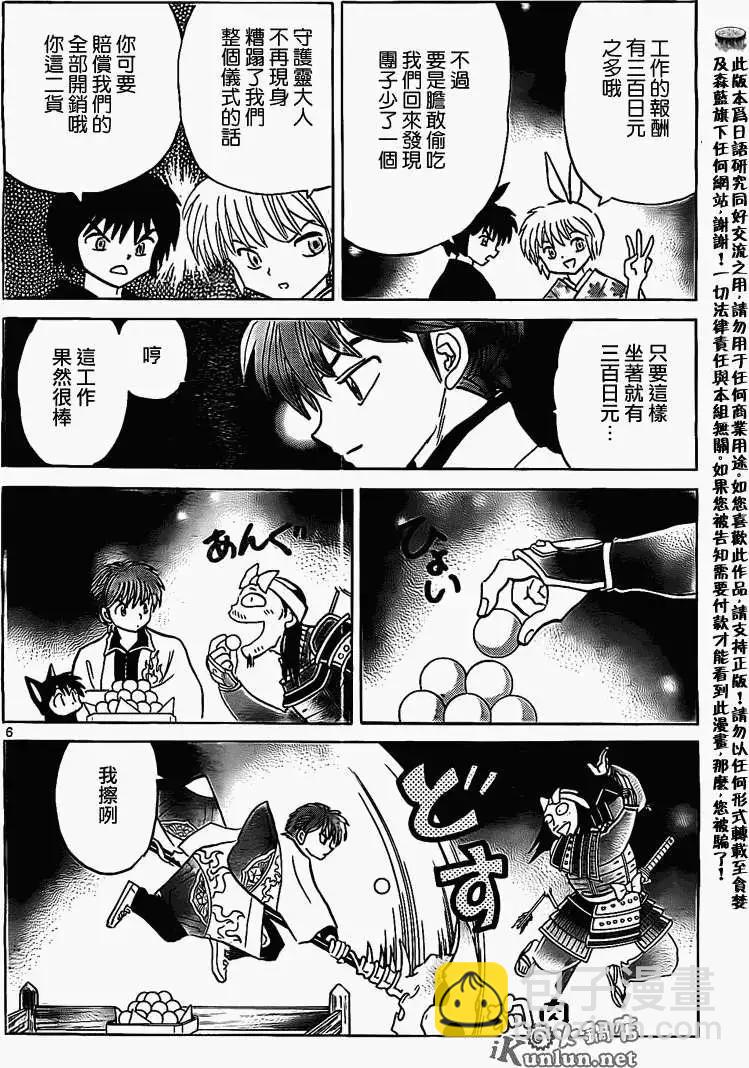 第165回5