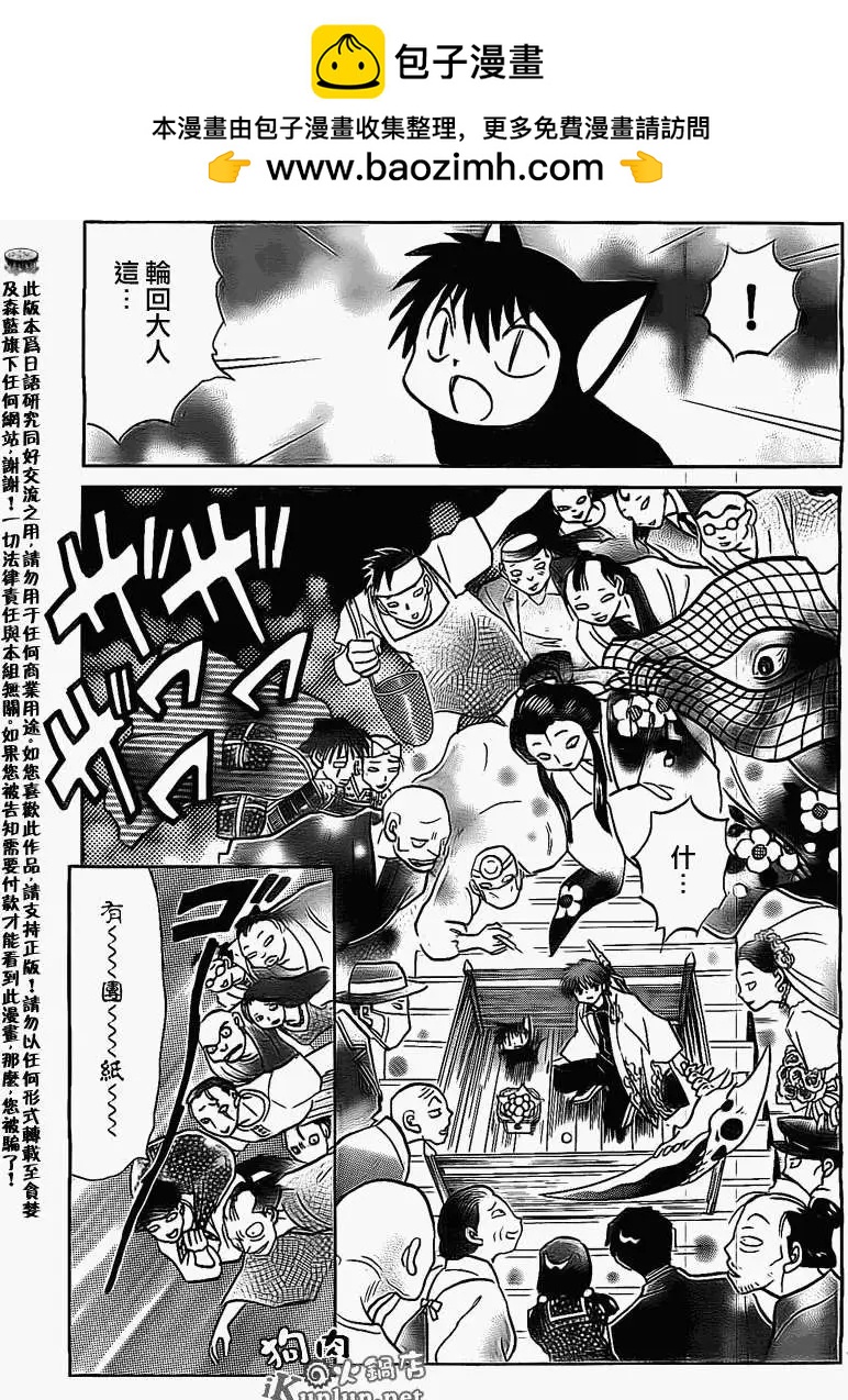 第165回6