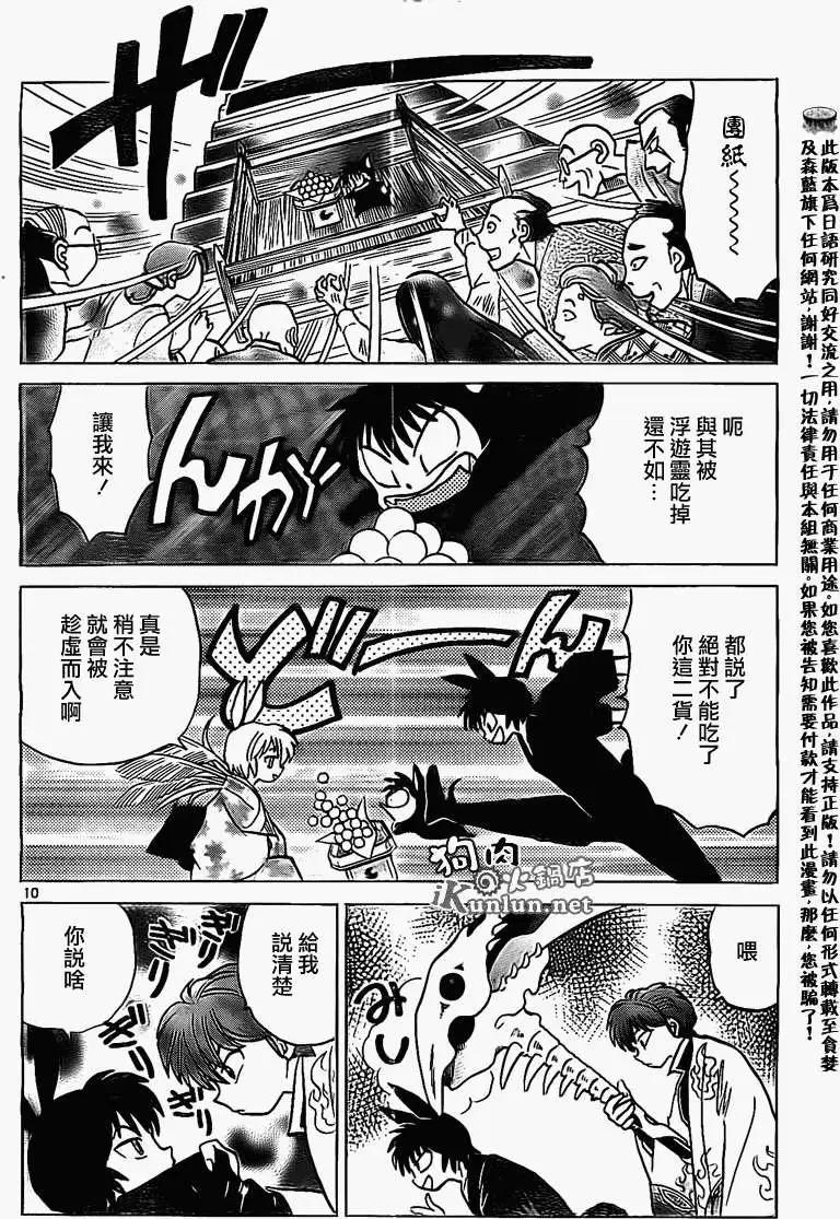 第165回9