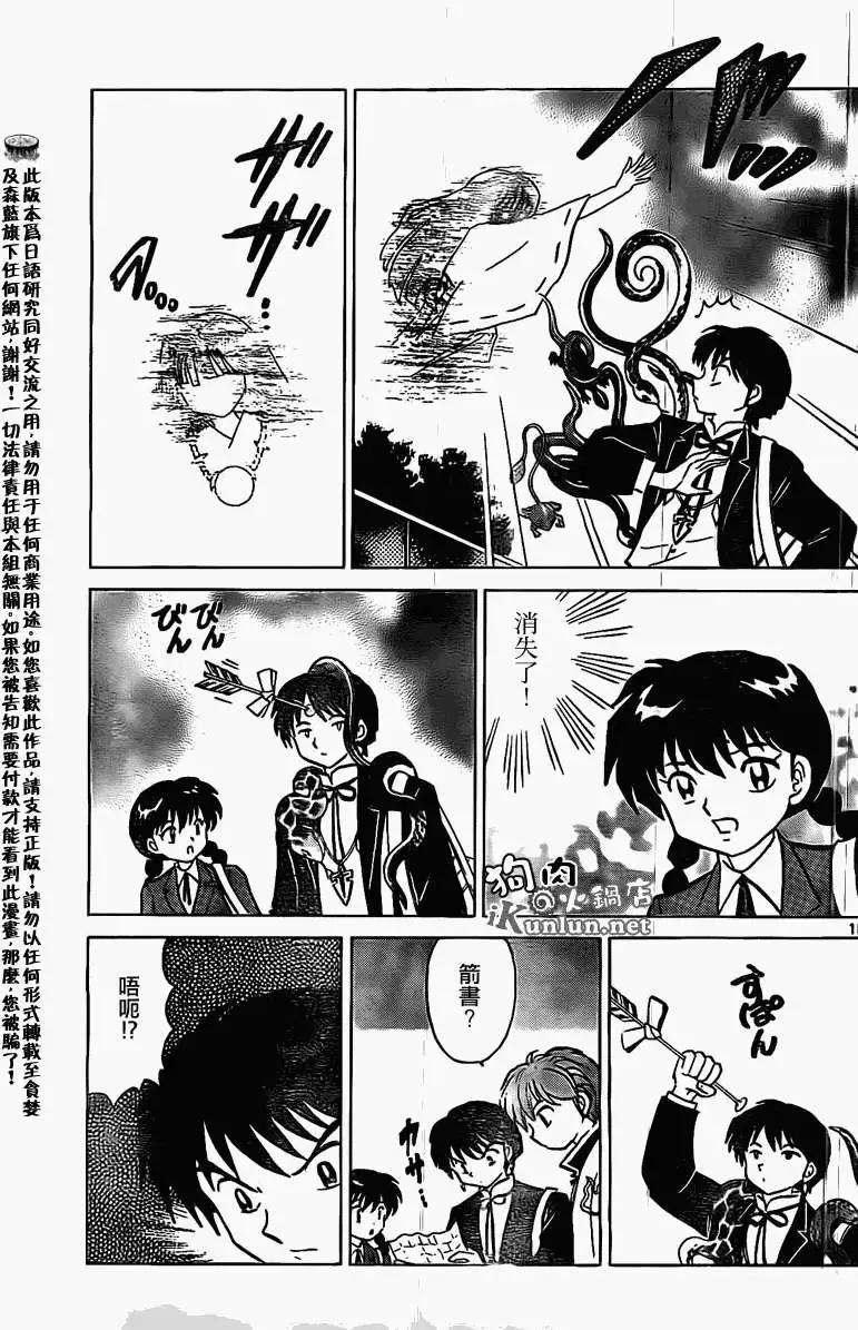 第166回14