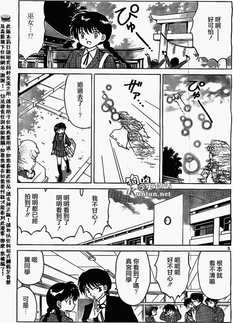 第166回4