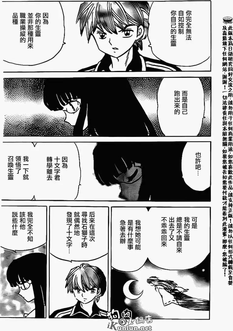 第168回10
