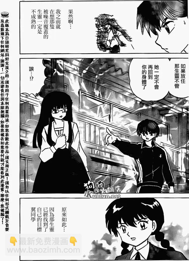 第168回11