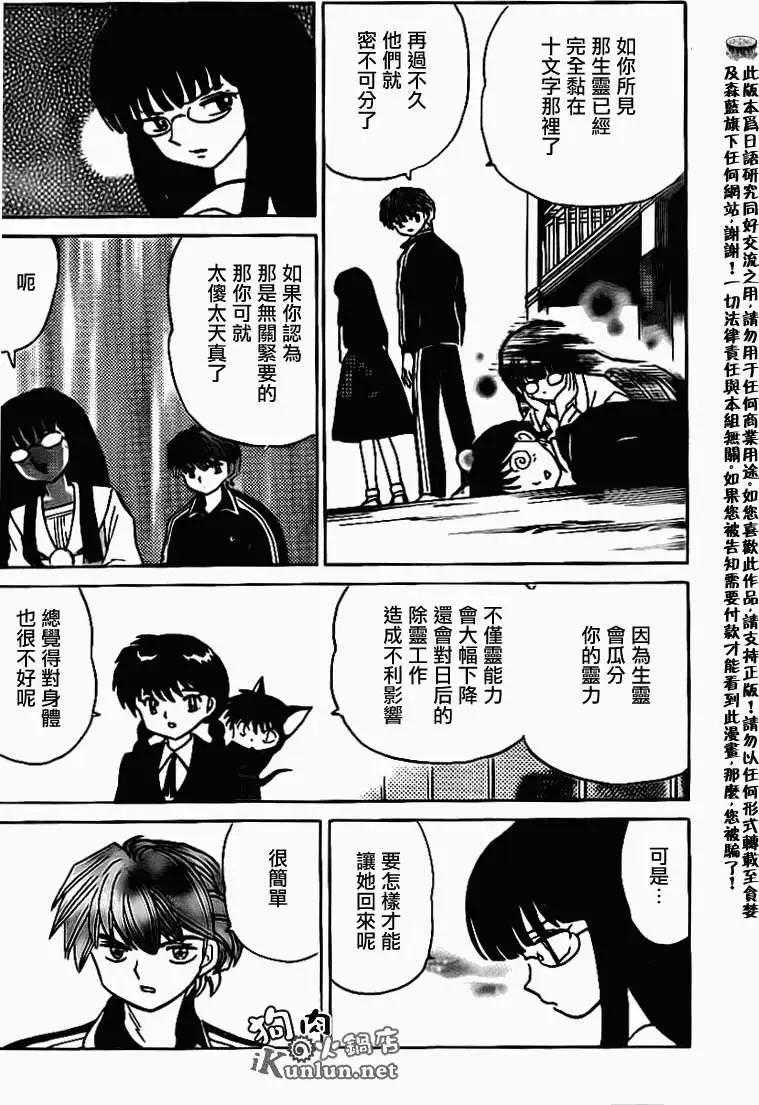 第168回12
