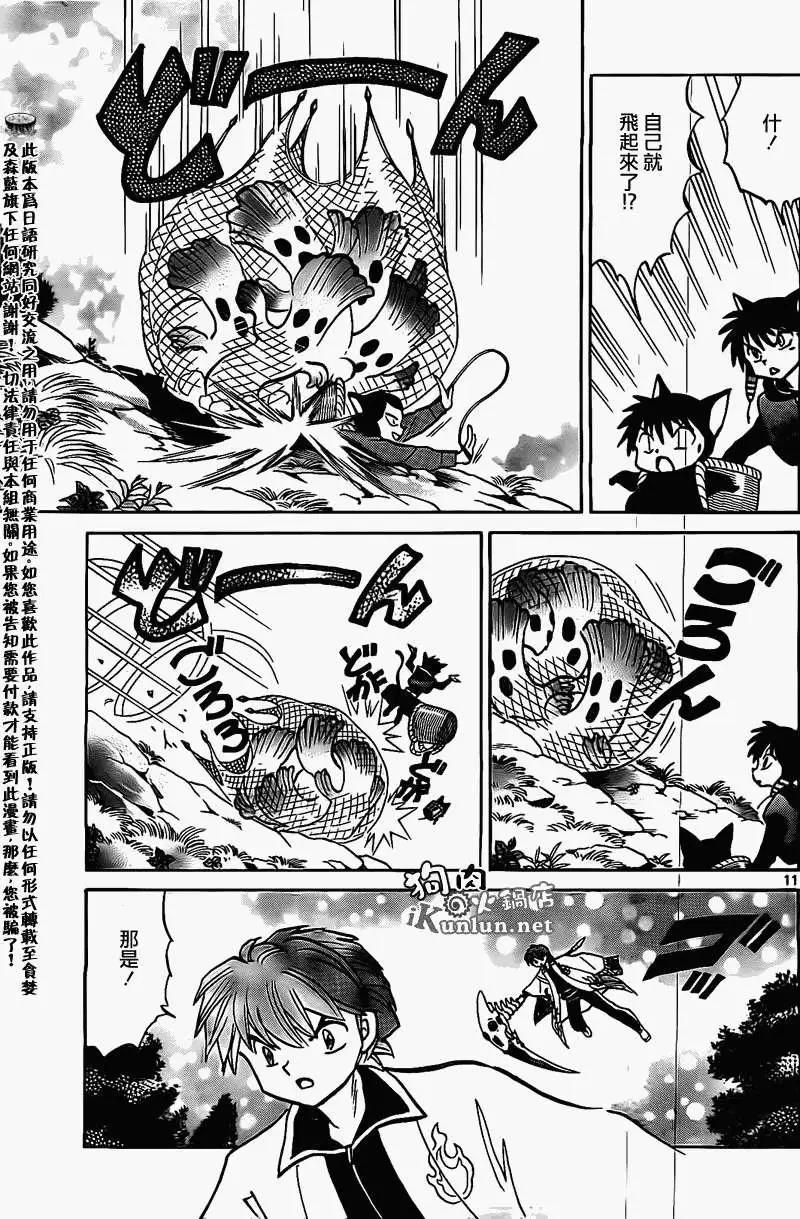 第169回10