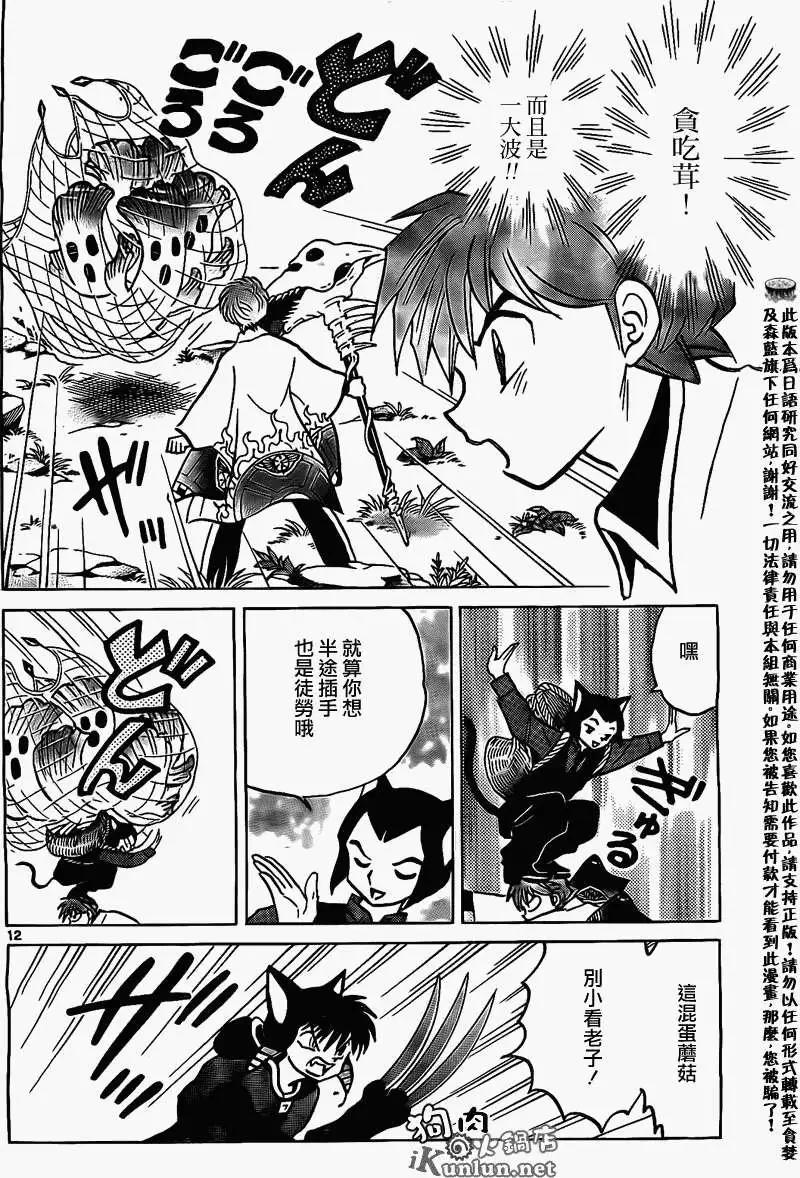 第169回11