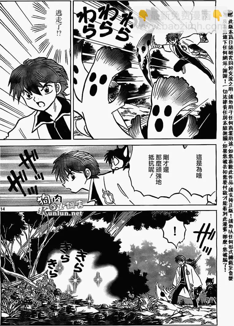 第169回13