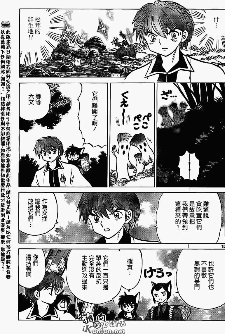 第169回14