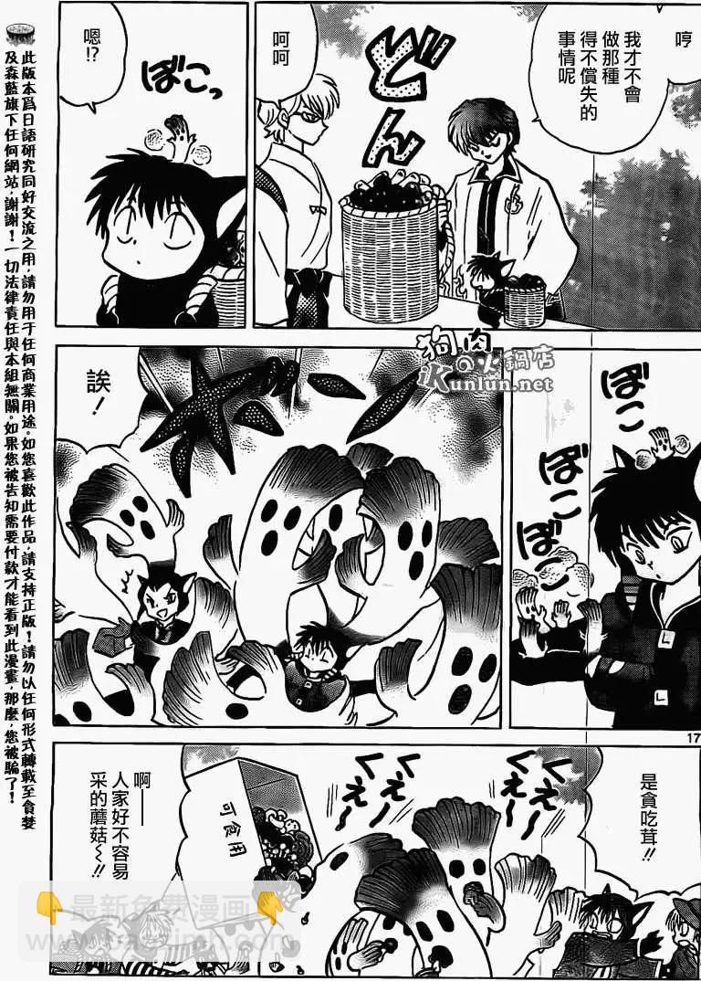 第169回16