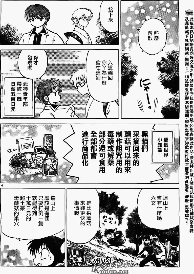 第169回3