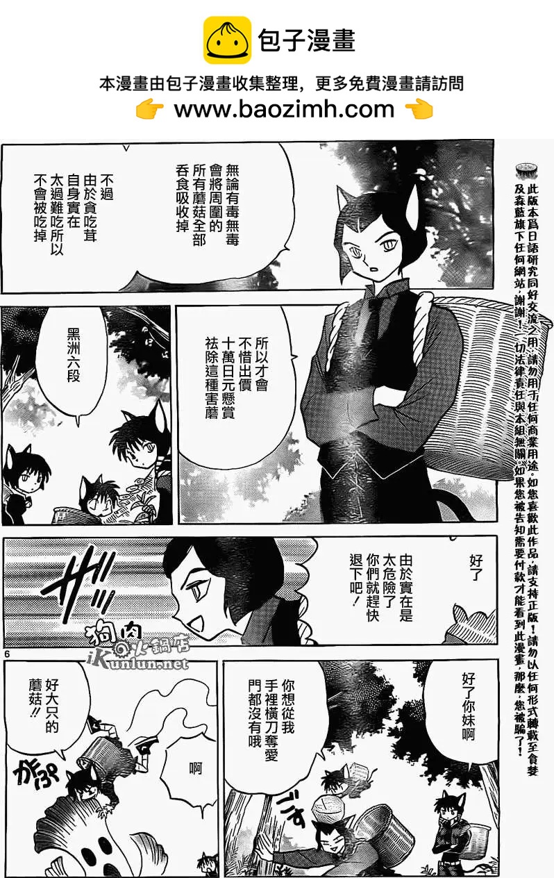 第169回5