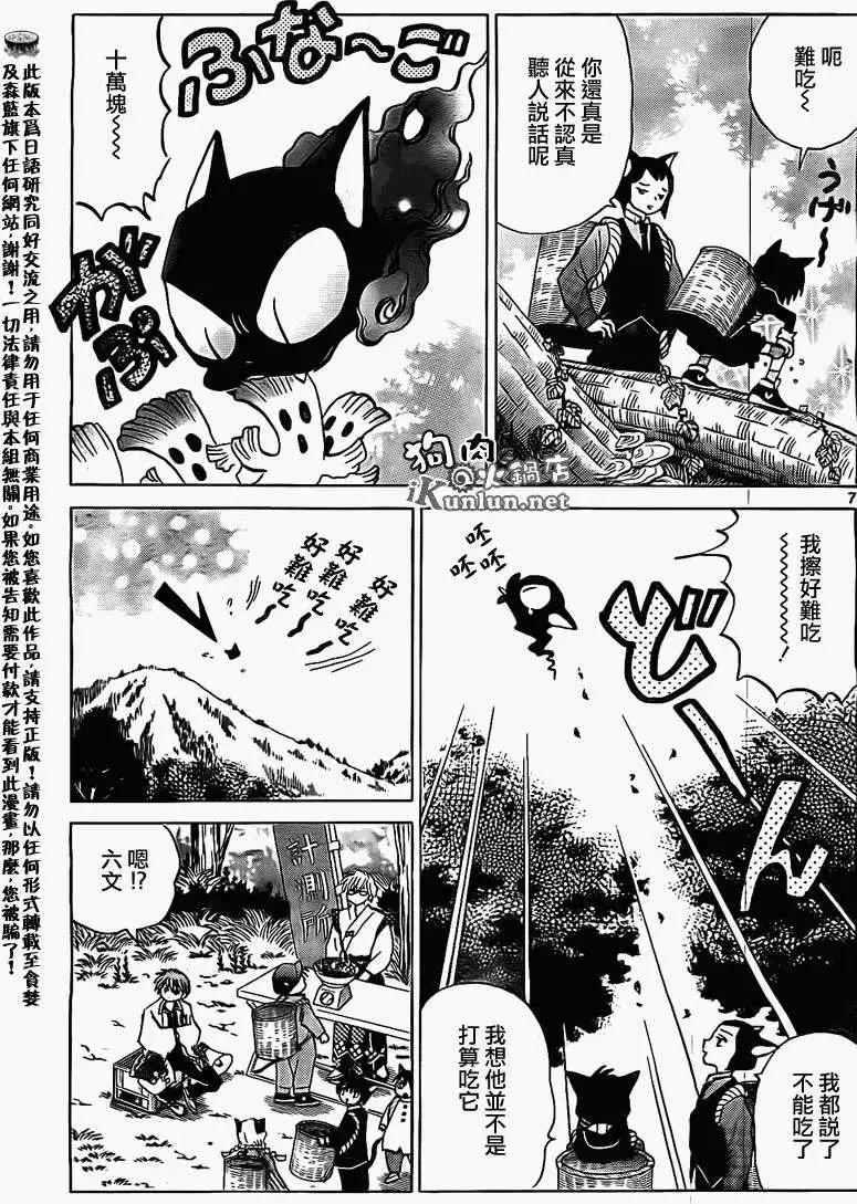 第169回6