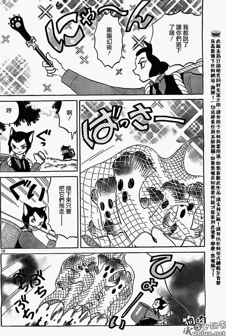 第169回9