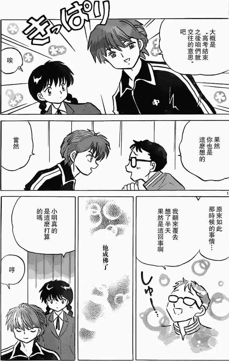 第170回16