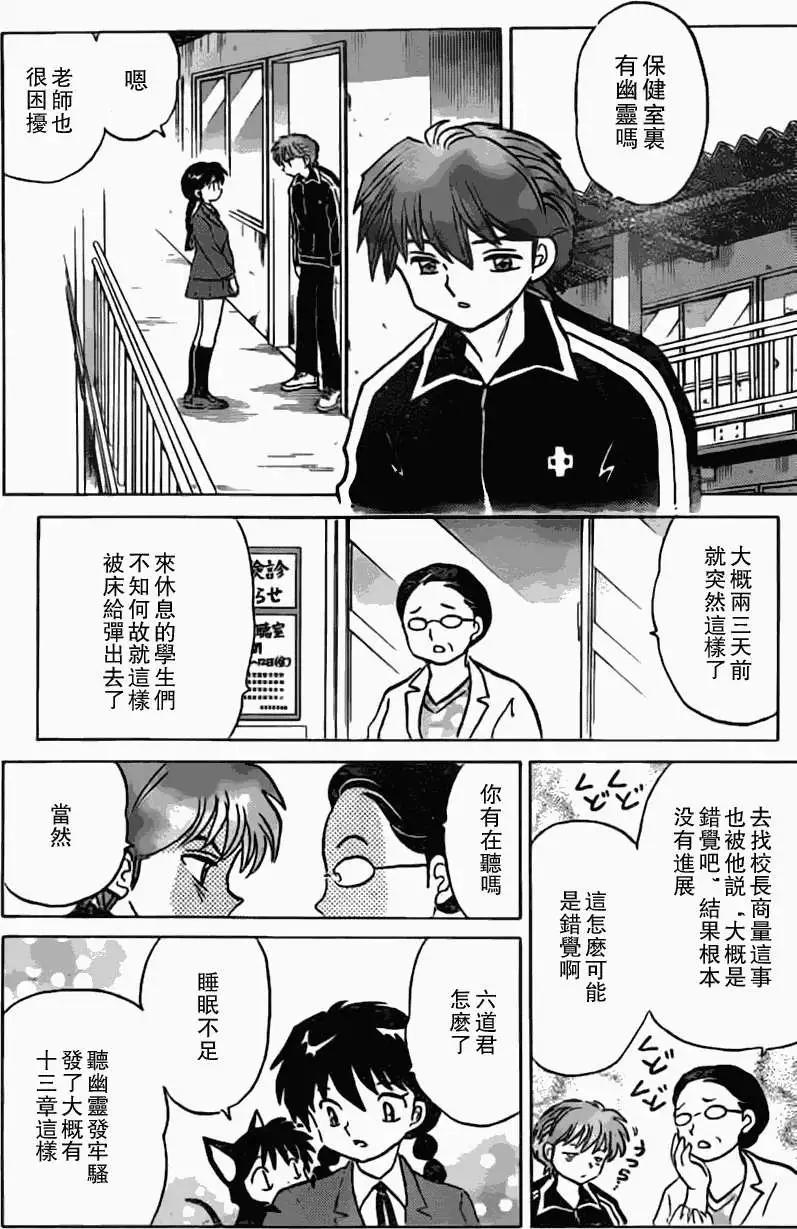 第170回4
