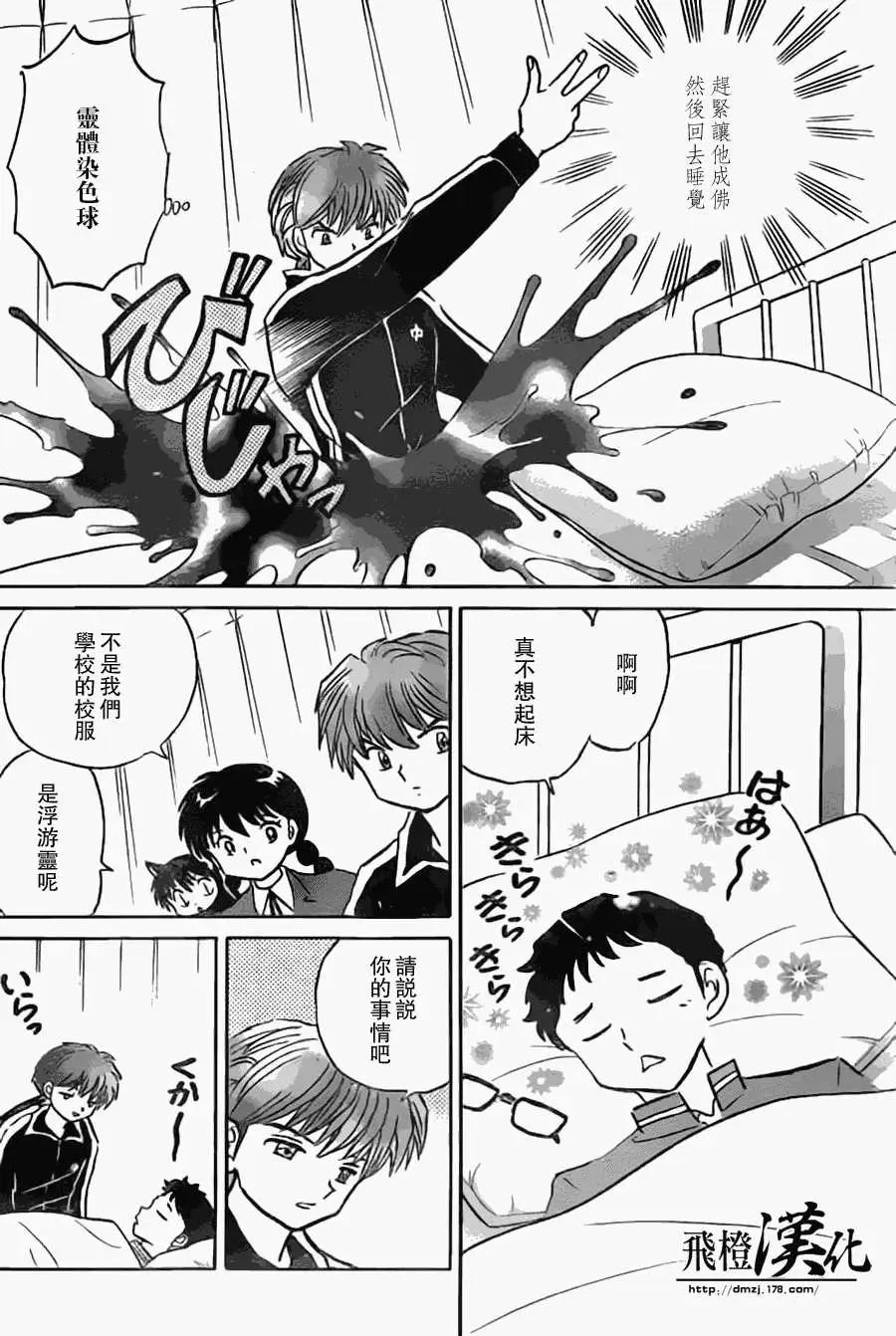 第170回5