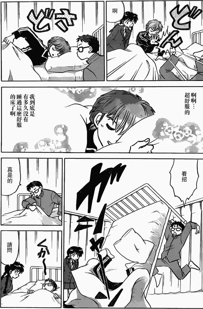 第170回8