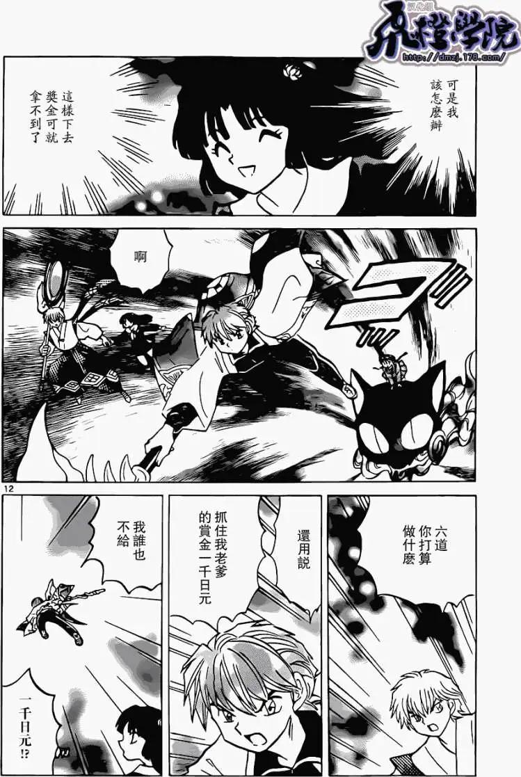 第173回11
