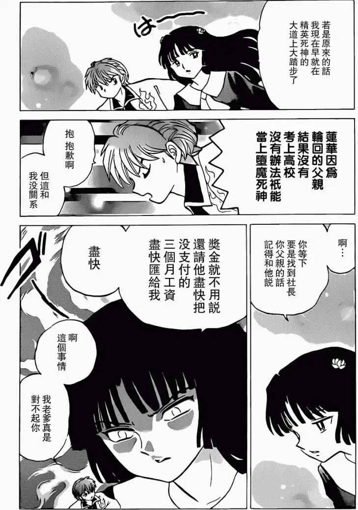 第173回14