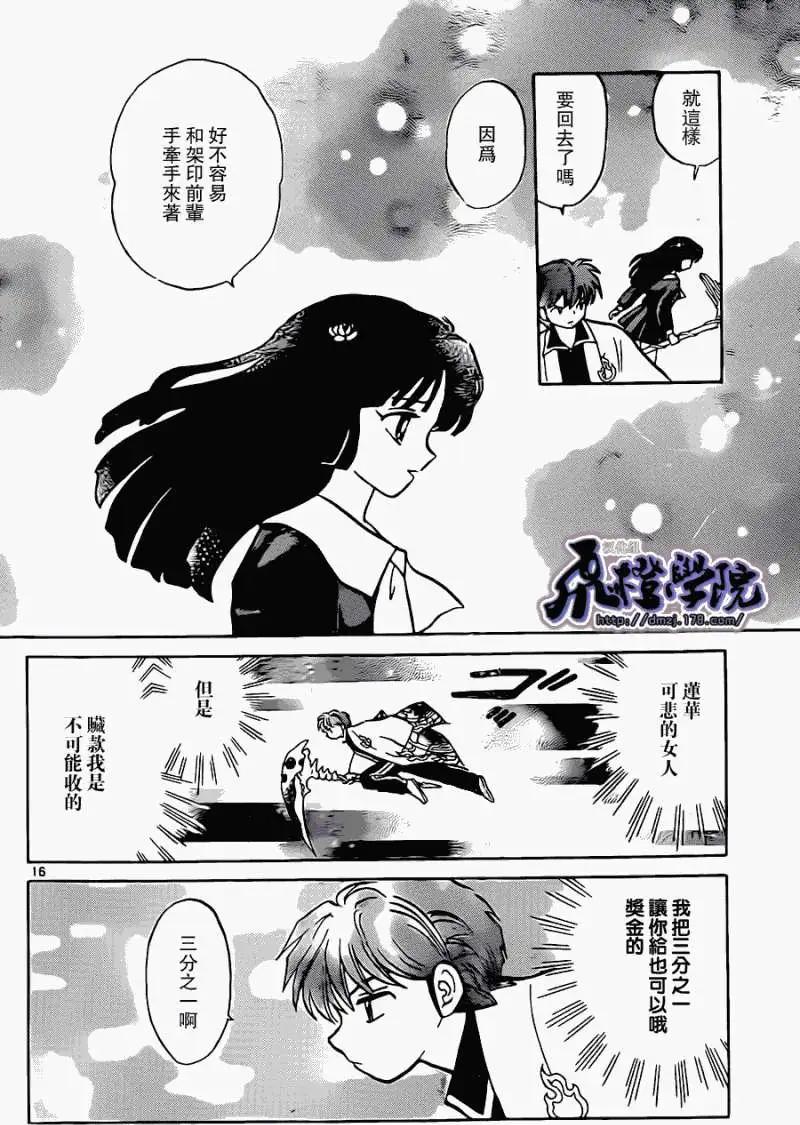 第173回15