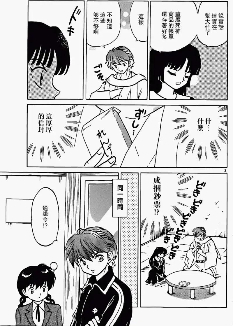 第173回2