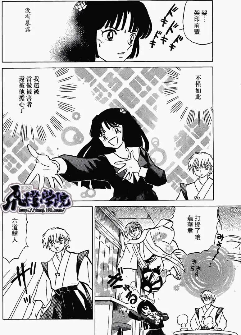 第174回13
