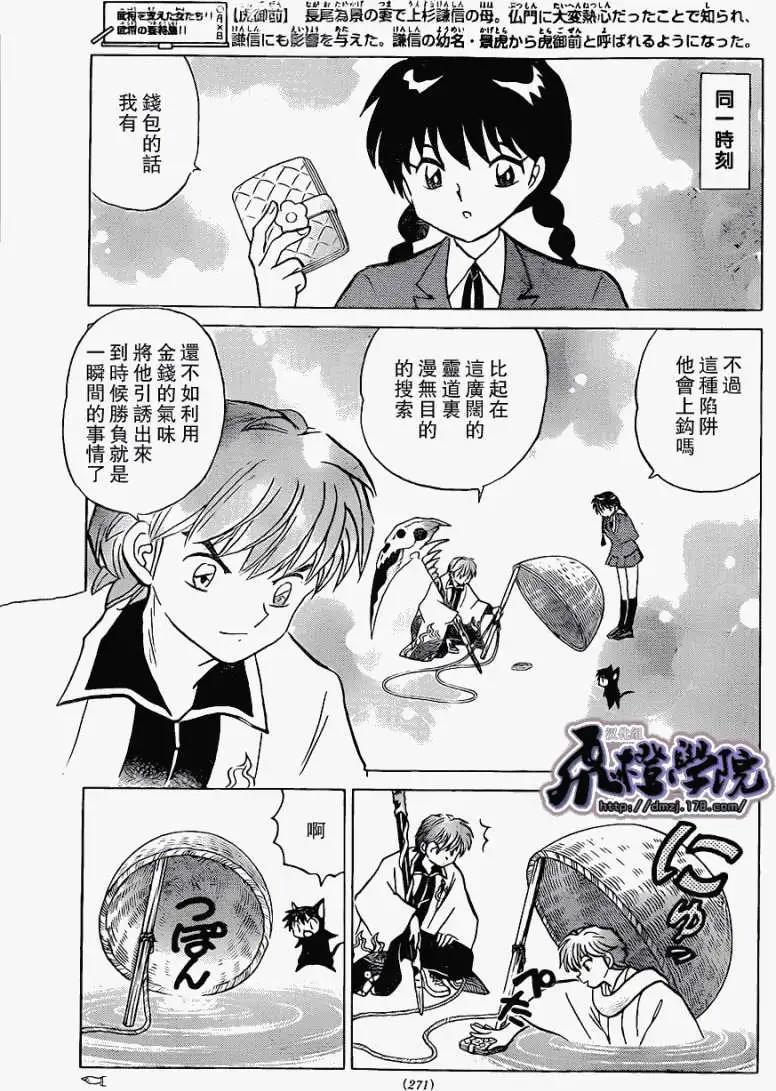 第174回4