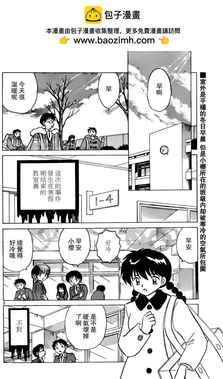 第177回1