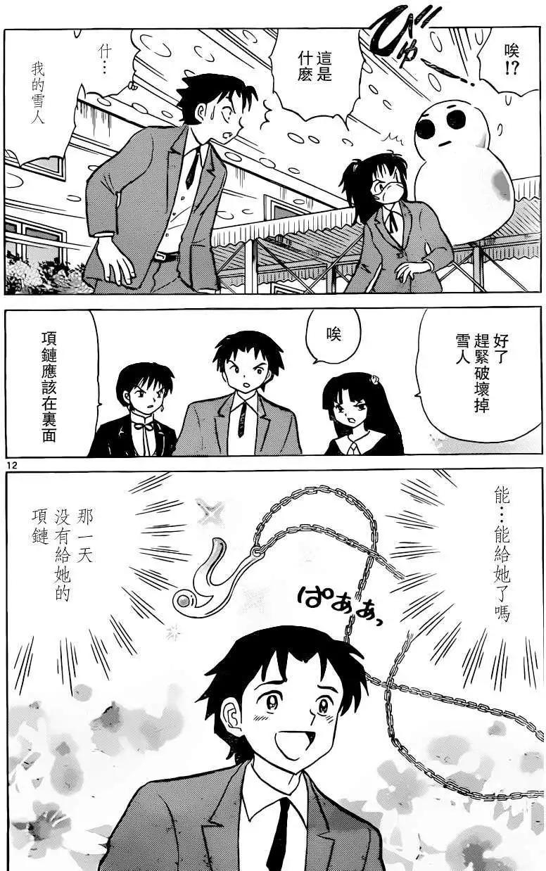 第177回11