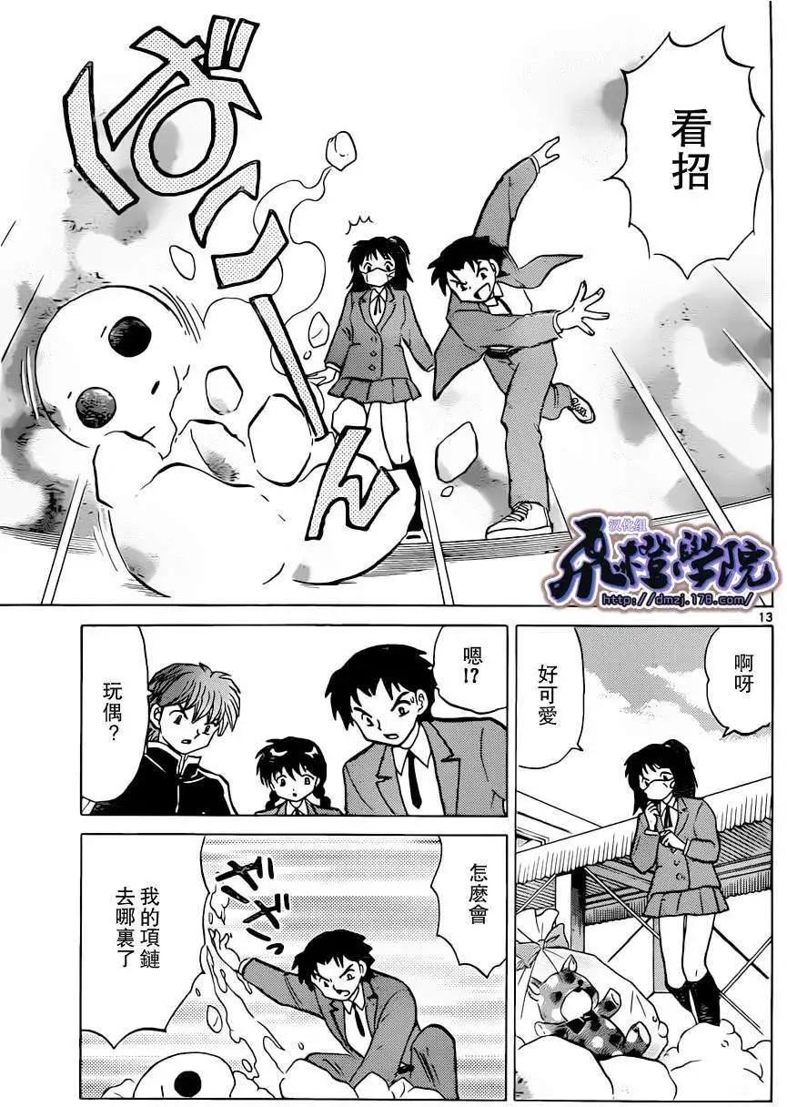 第177回12