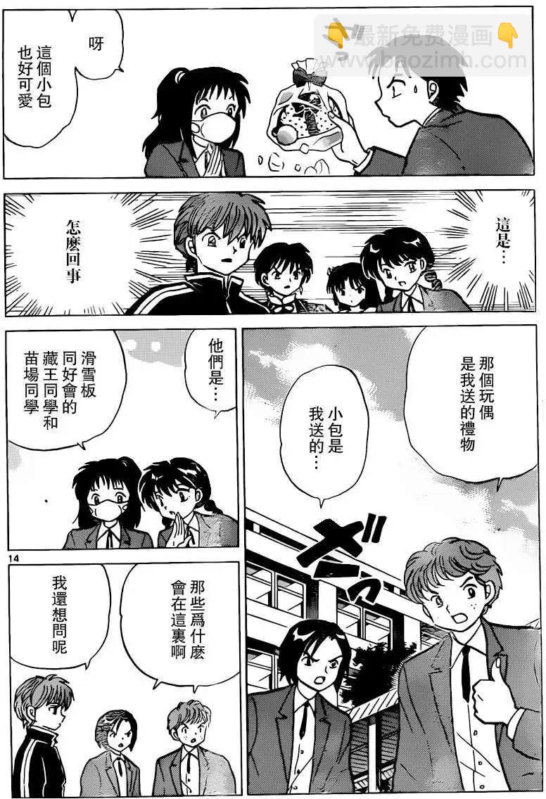 第177回13