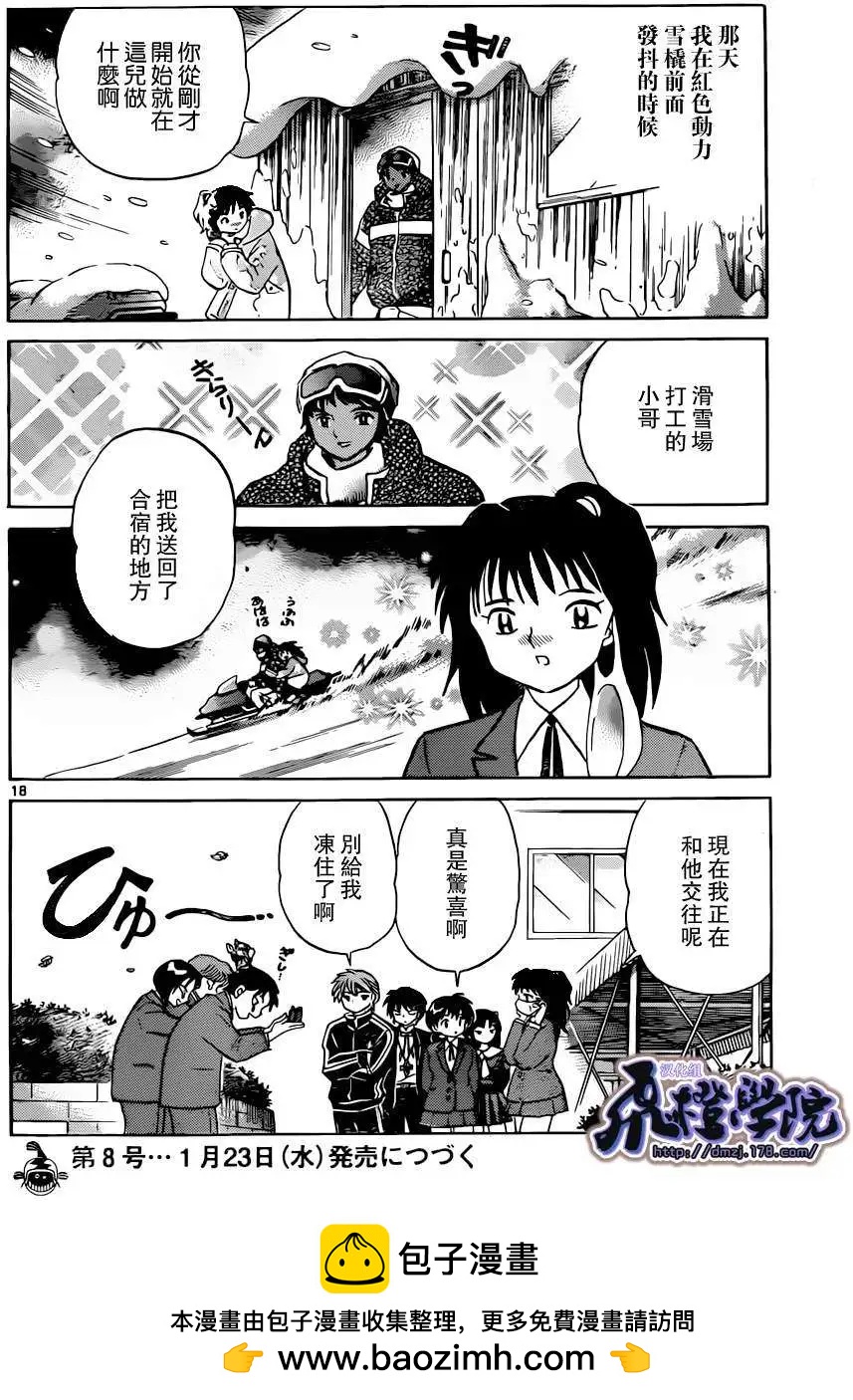 第177回17
