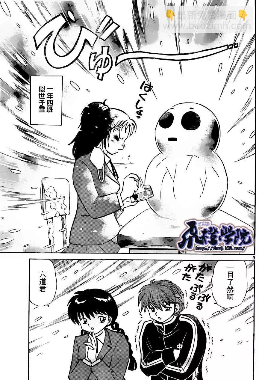 第177回2
