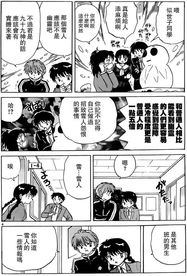 第177回3