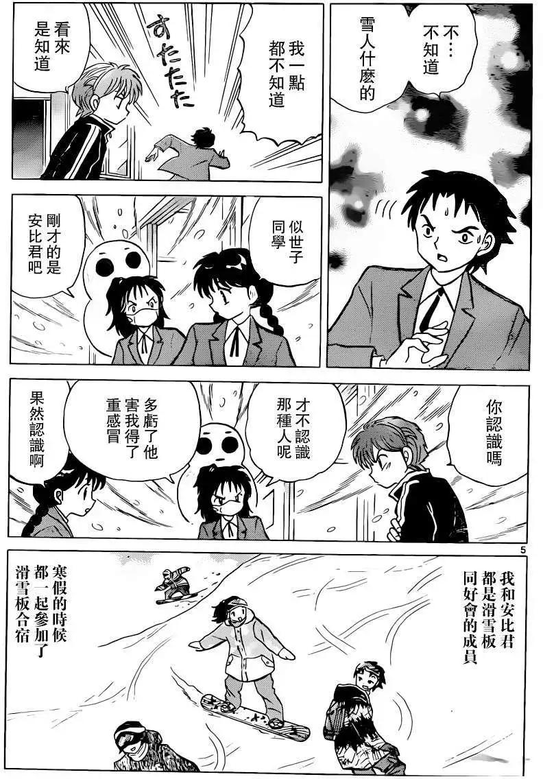 第177回4