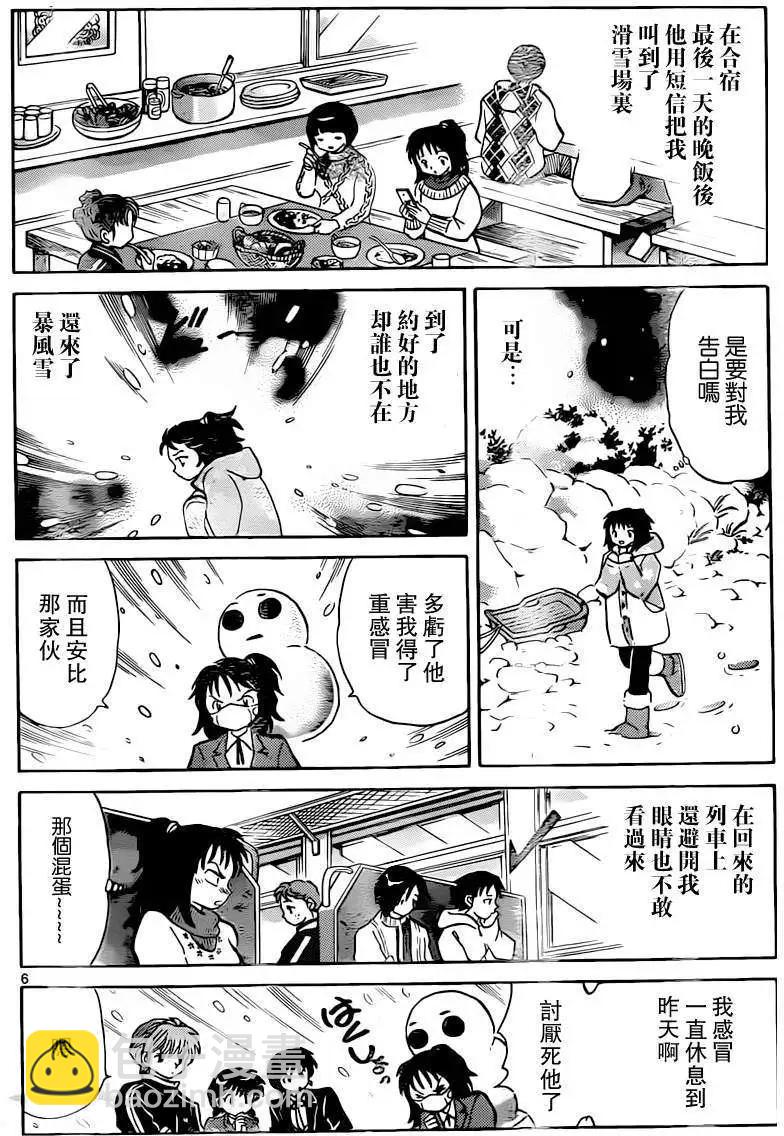 第177回5