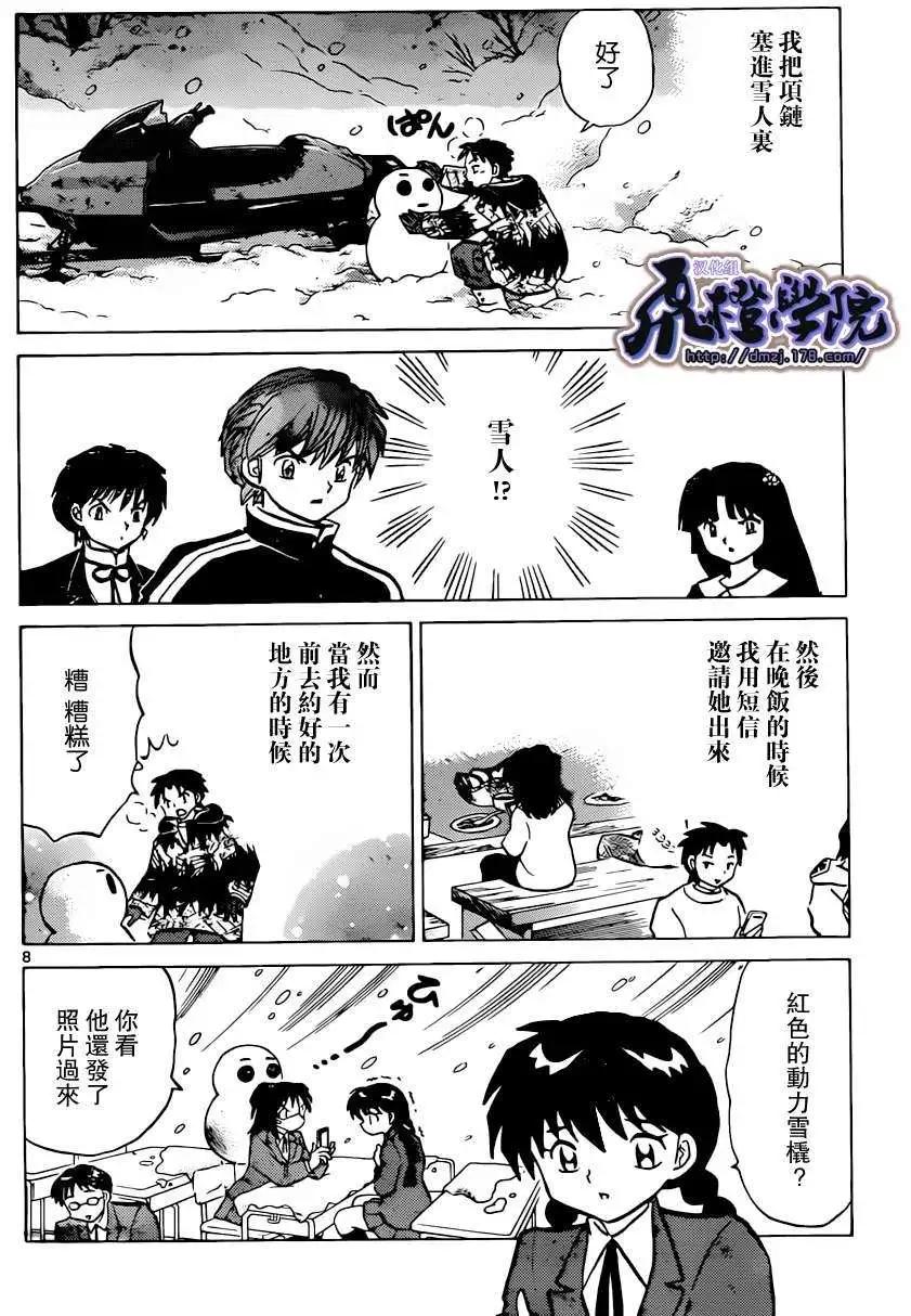 第177回7