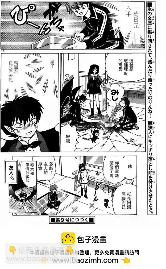 第178回17