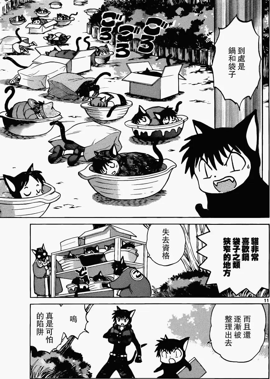 第179回10