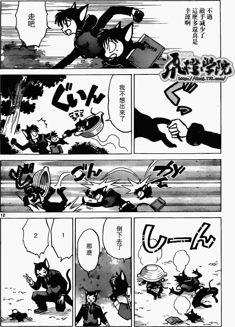 第179回11