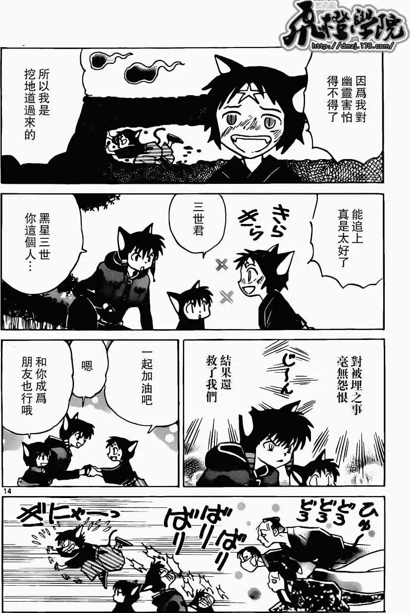 第179回13