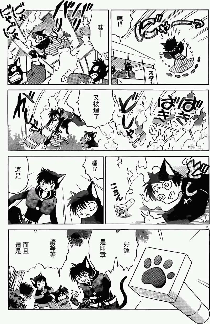 第179回14