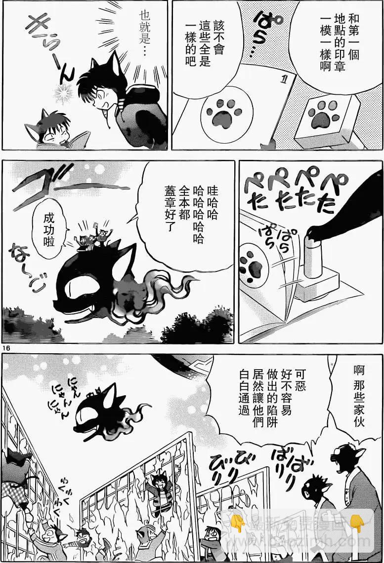第179回15