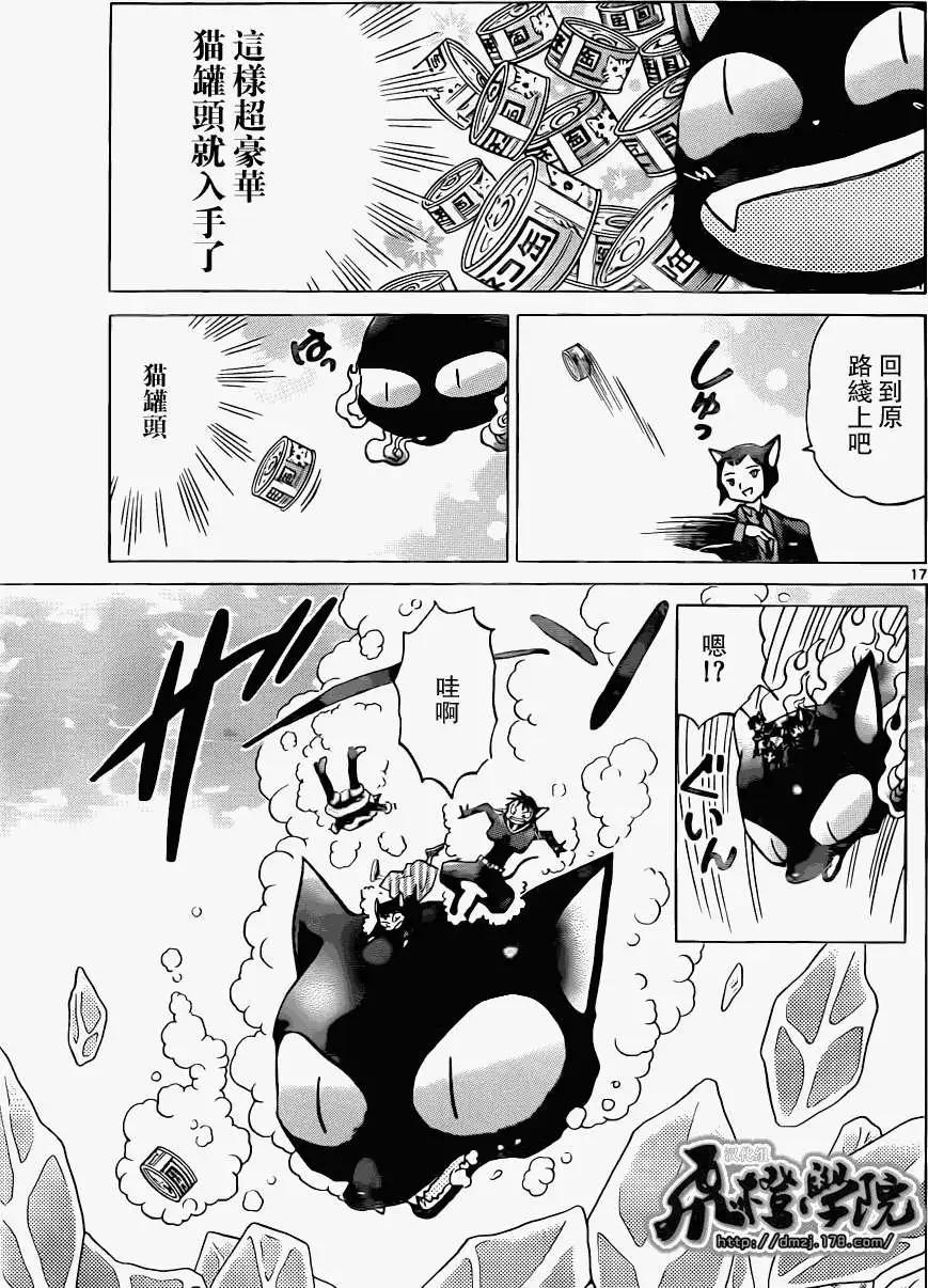 第179回16