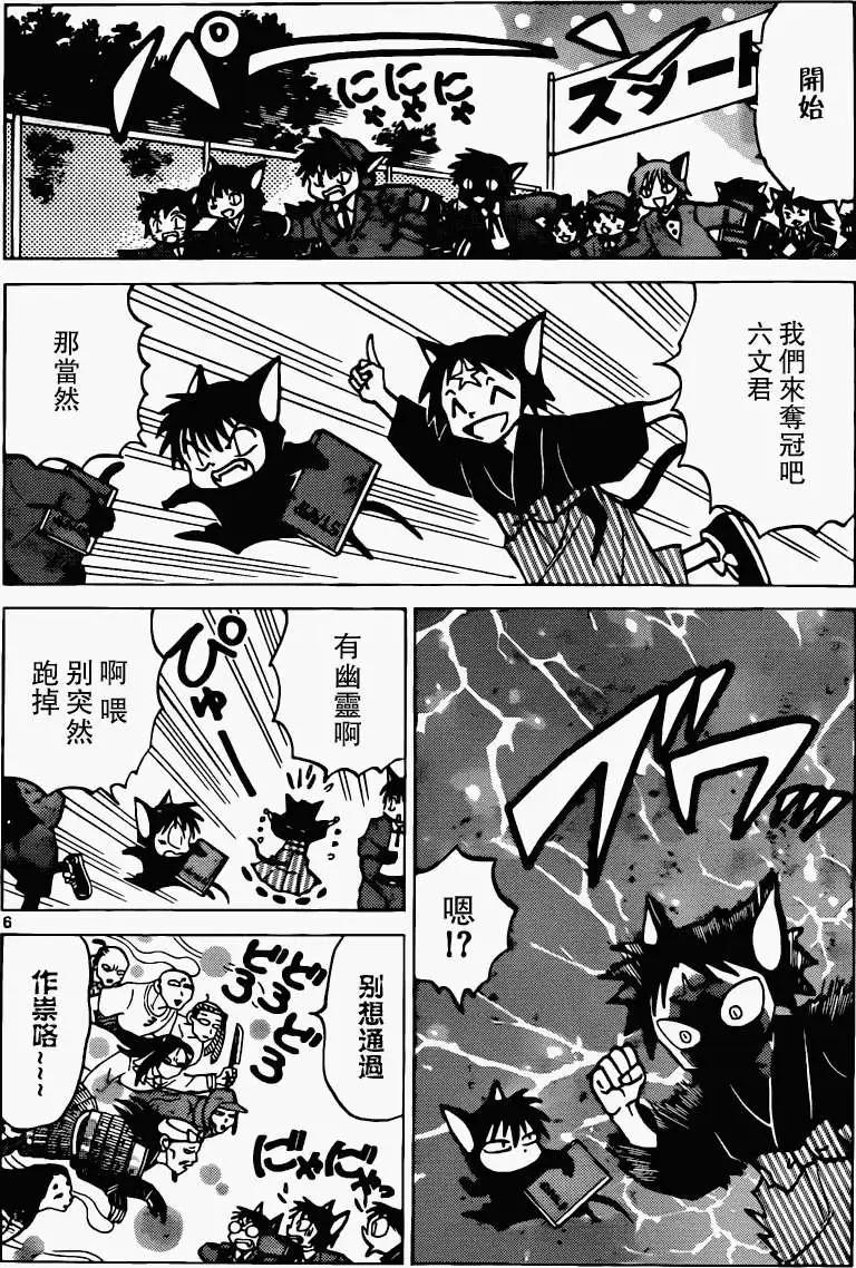 第179回5