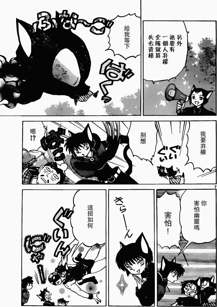 第179回6
