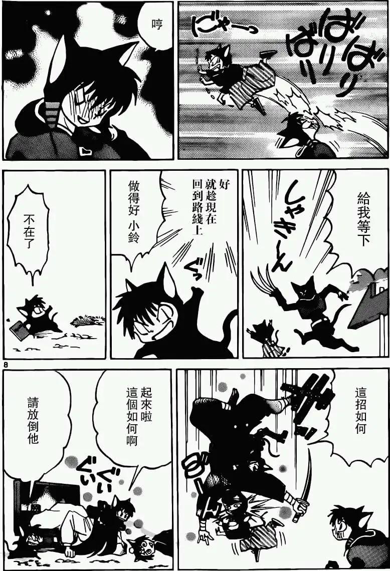 第179回7