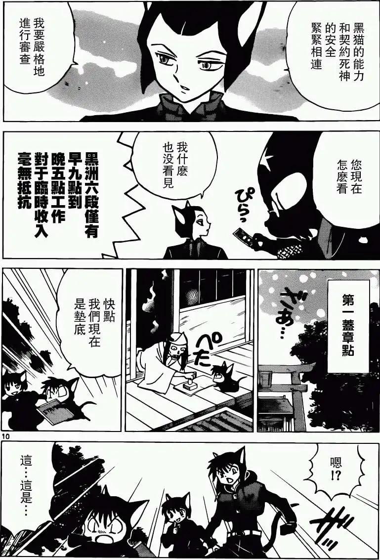 第179回9