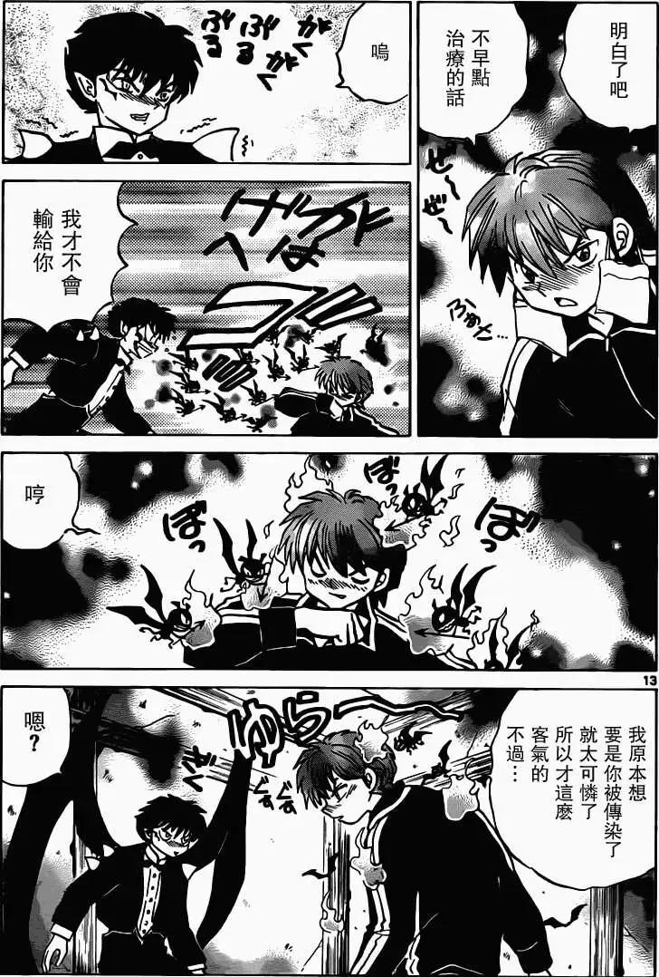 第181回12